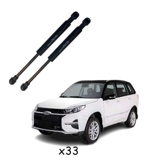 جک گازی کاپوت جلو خودروی ایکس 33 بسته دو عددی کد 26 اصل ترکیه